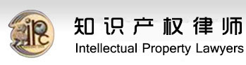 浙江宁波知识产权律师吕甲木